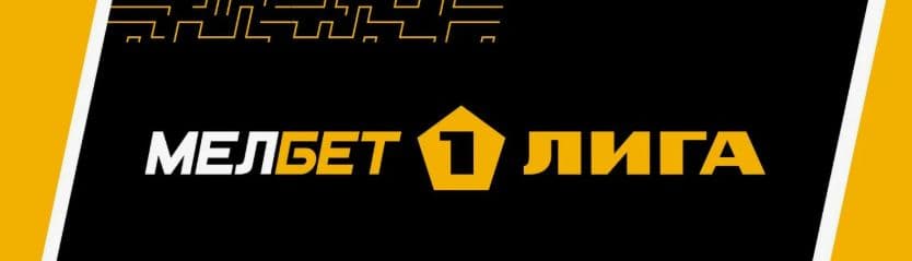 melbet бк